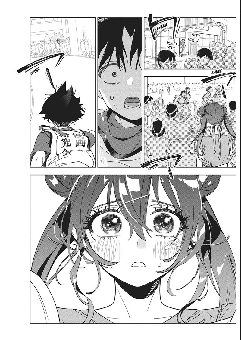 Now That We Draw - Chapter 48 image 15
